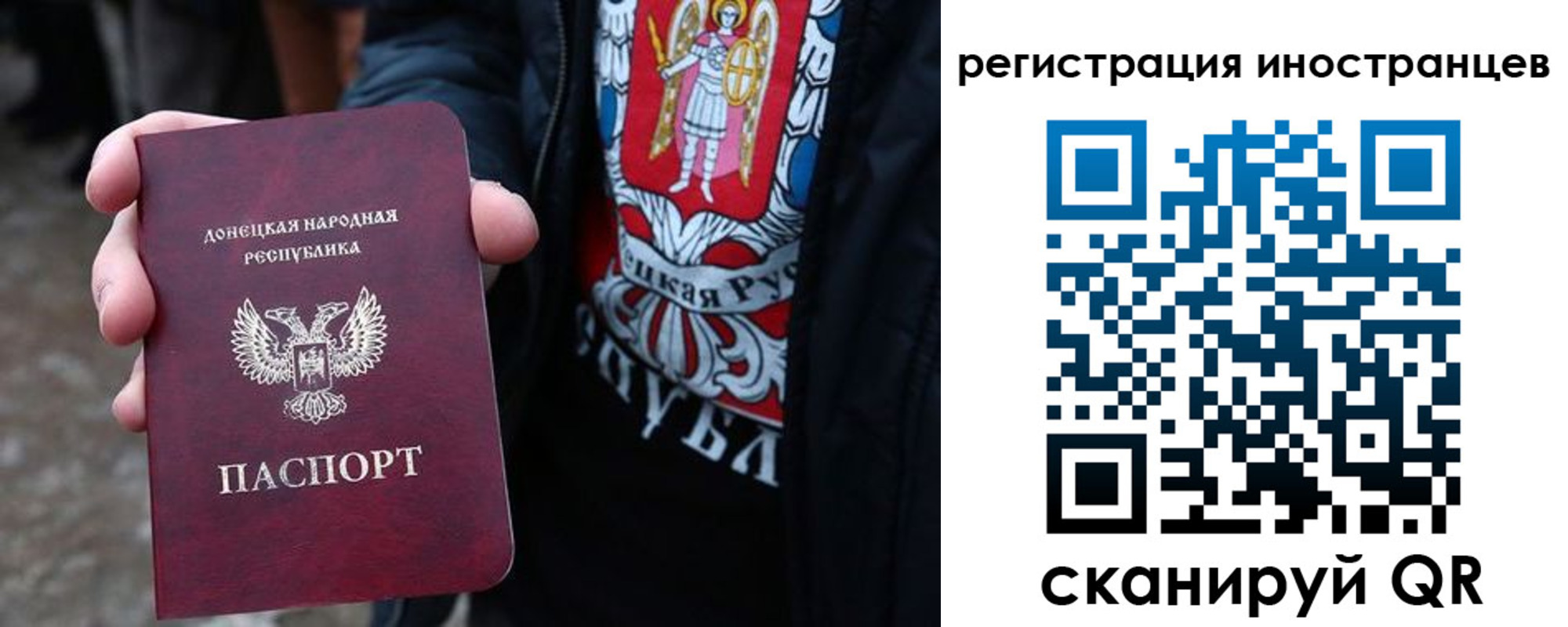 миграционный учет в Энгельсе