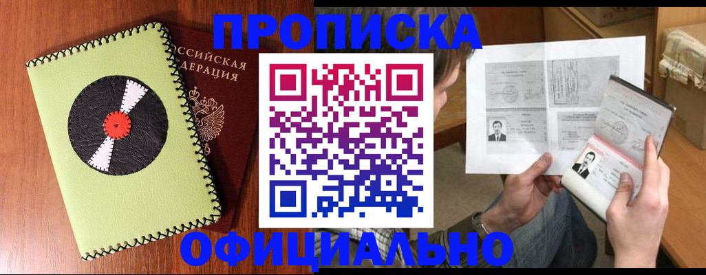 регистрация для дет. сада в Энгельсе