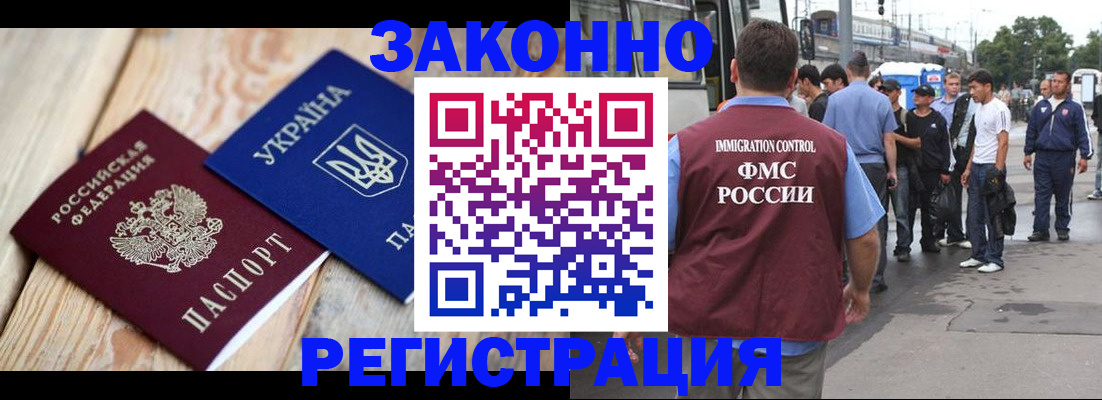 пропишу в квартире в Энгельсе